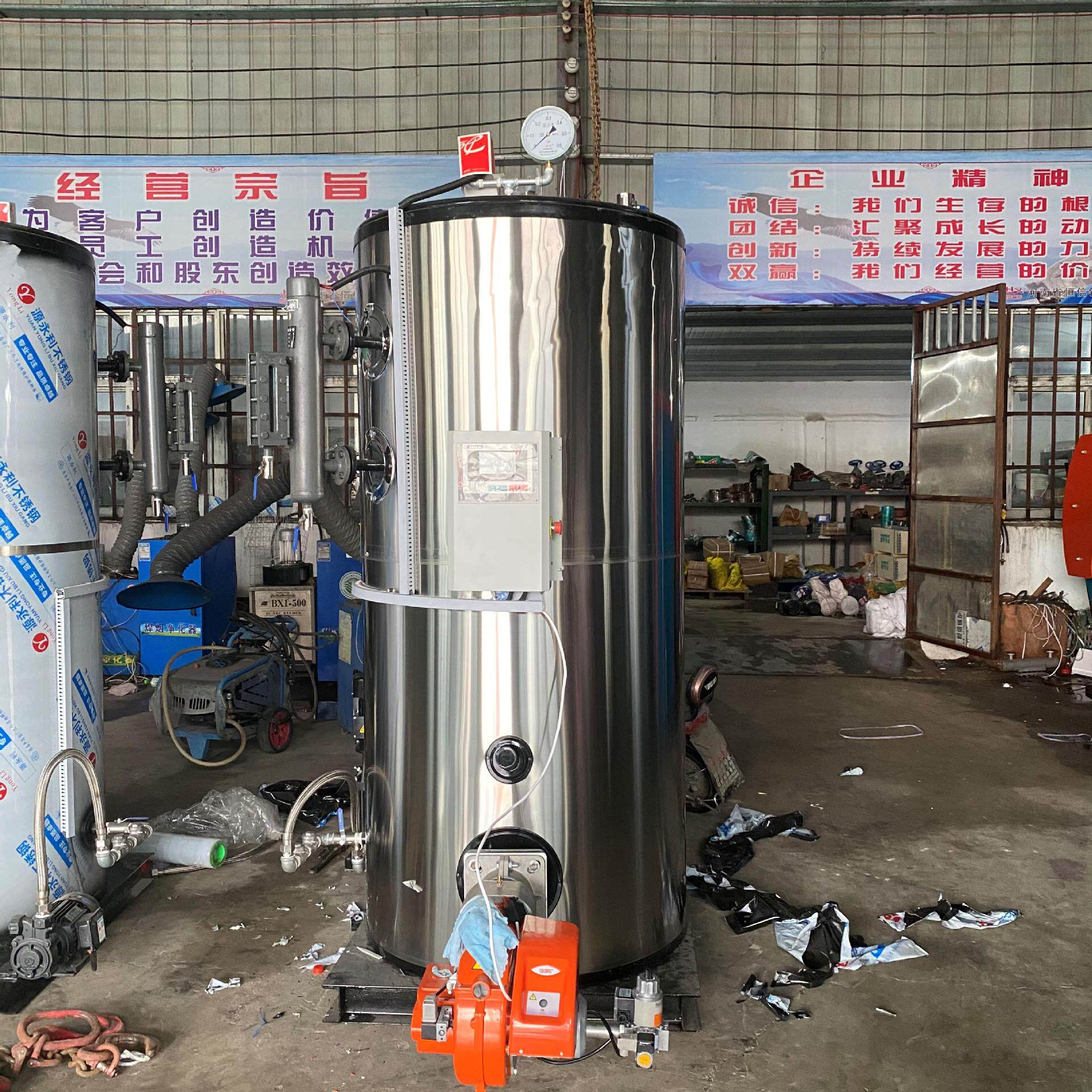 全自动燃油蒸汽发生器 不锈钢燃气蒸汽发生器 蒸汽锅炉厂家