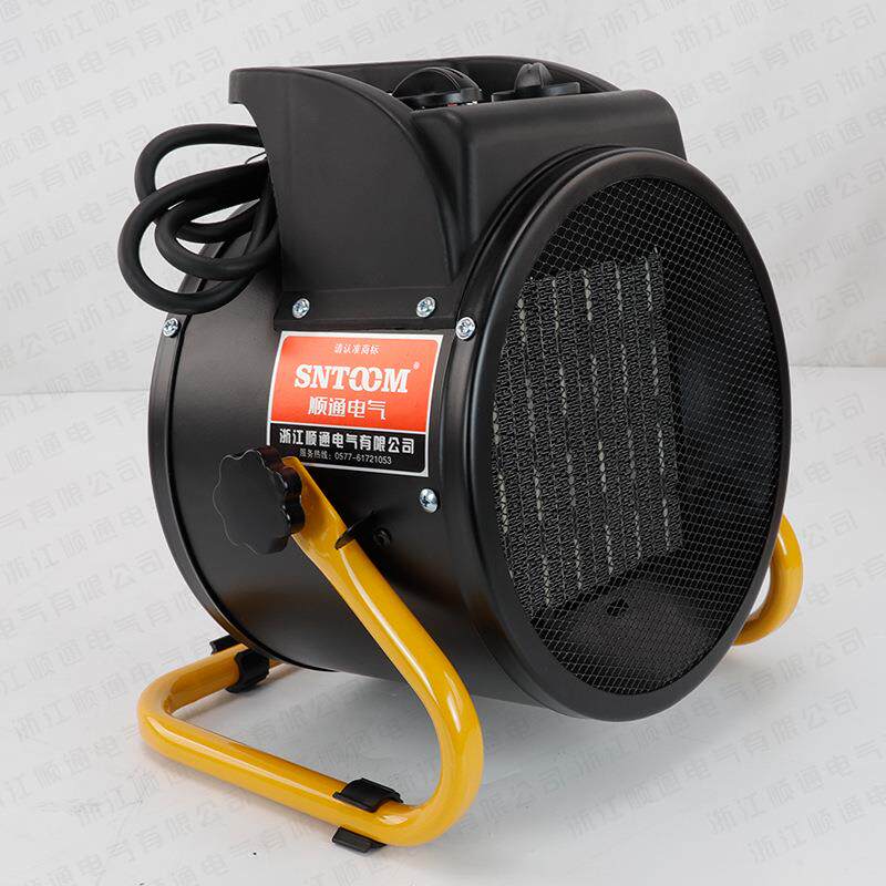 MGP-3工业暖风机取暖器家用节能商用热风机大功率电暖气2000W烘干