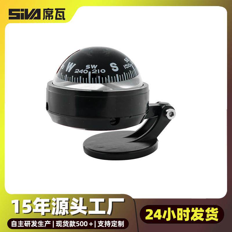 跨境货源新品LC500车载指南球指南针带磁偏角调节大量现货当天发