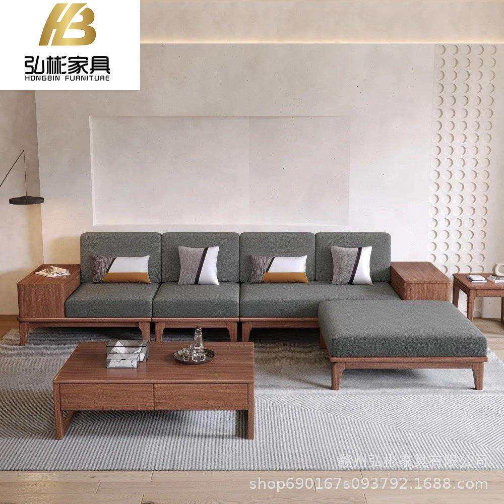 胡桃木新中式实木沙发现代客厅家具组合轻奢美学别墅贵妃布艺沙发