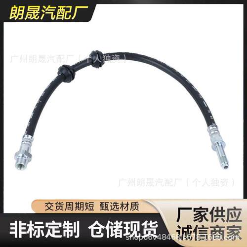 后刹车软管 适用马Mini F45F46F48F49F55F56 34306798466