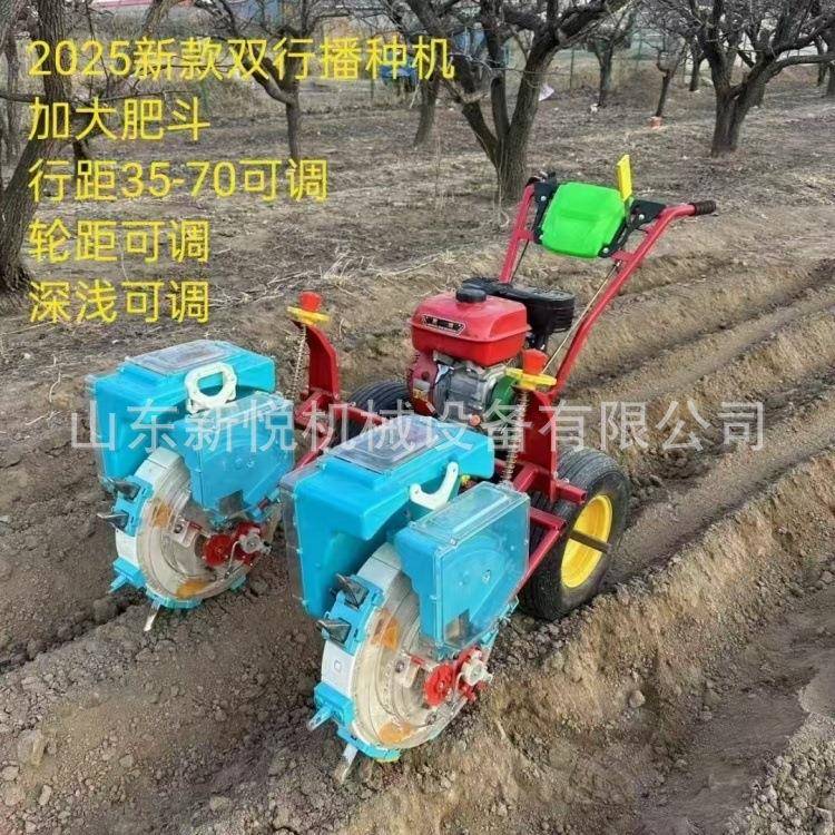 汽油农用手推施肥机 手扶式玉米施肥精播机 大豆点播机
