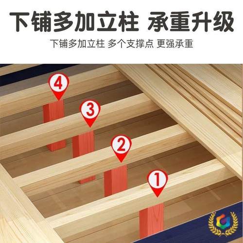 上下未知床双低层床实木床上下铺高床功能组多合儿童床两子母床层