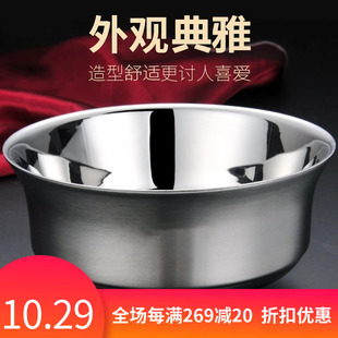 乐悠家304不锈钢美满双层真空不烫手儿童家用宝宝加厚大号吃饭碗