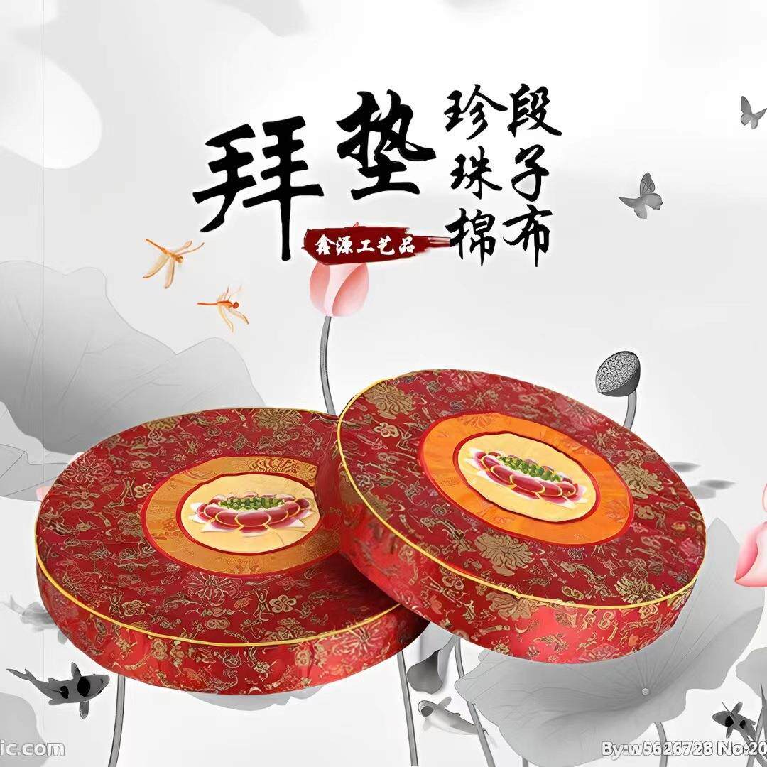 厂家现货莲花拜佛垫 多规格圆形禅修垫 布艺蒲团 打坐垫佛堂跪垫