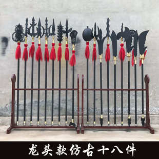仿古十八般兵器全套送兵器架子武术器械武馆装饰练功表演影视道具