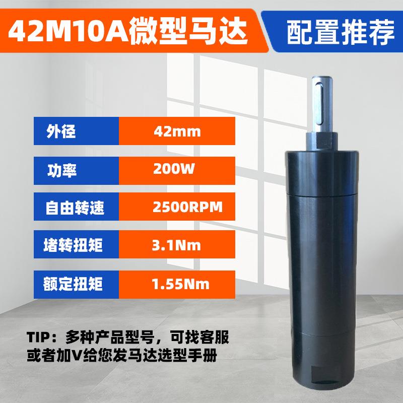 200瓦微型气动马达42M10A 风之动国产安全防爆空气马达