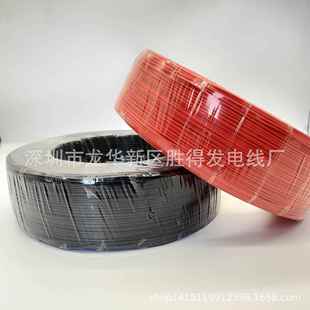 厂家部AYH胜得发能家居LED电线直销2智61007电器LEAD设备内镀锡线