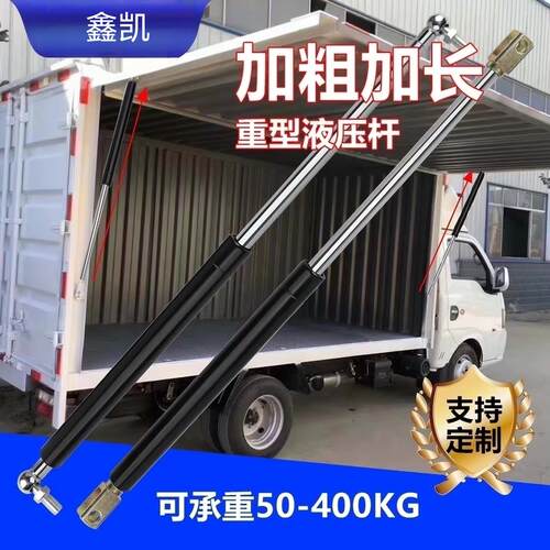 货车飞翼上翻门气动杆重型设备支撑杆集装箱撑杆加长加粗液压顶杆