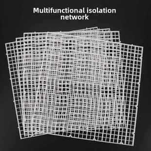 鱼缸隔离板龟箱隔网水族箱盖板沼泽过滤可拼接底滤板防逃防跳配件