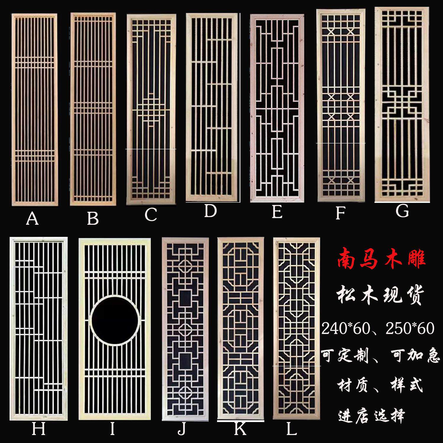镂空实木花格栅新中式屏风隔断背景墙彷古门窗栏杆挂落月亮门定制