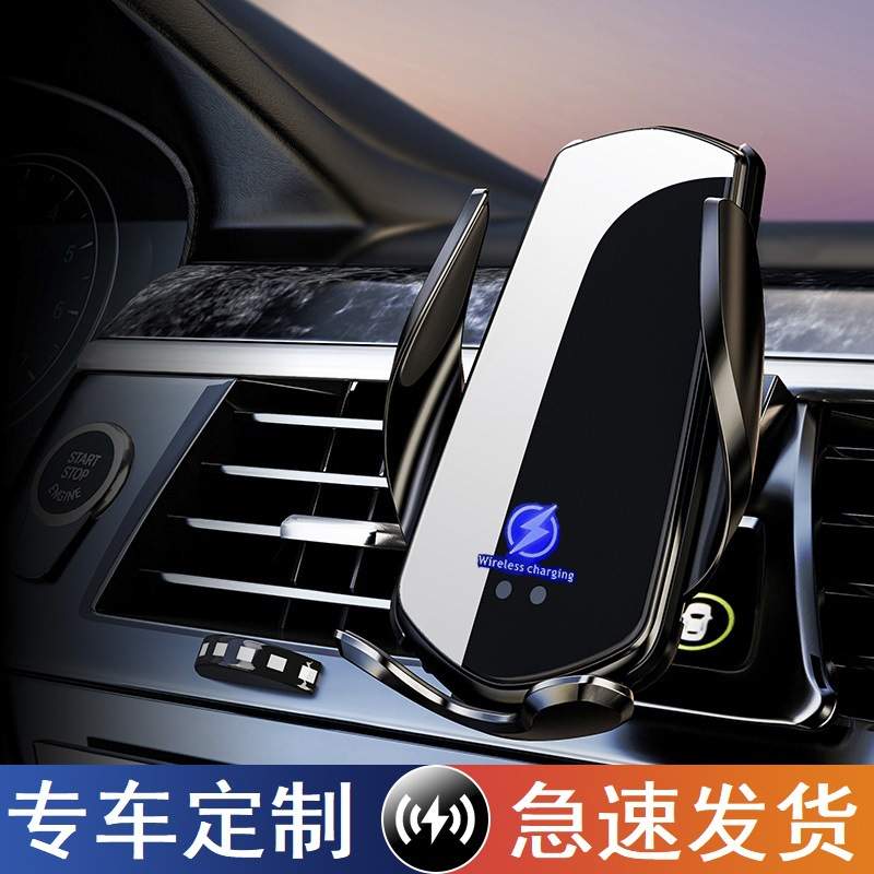 车载手机支架电动卡扣感应座导航智能无线防汽车充电手机抖支撑架