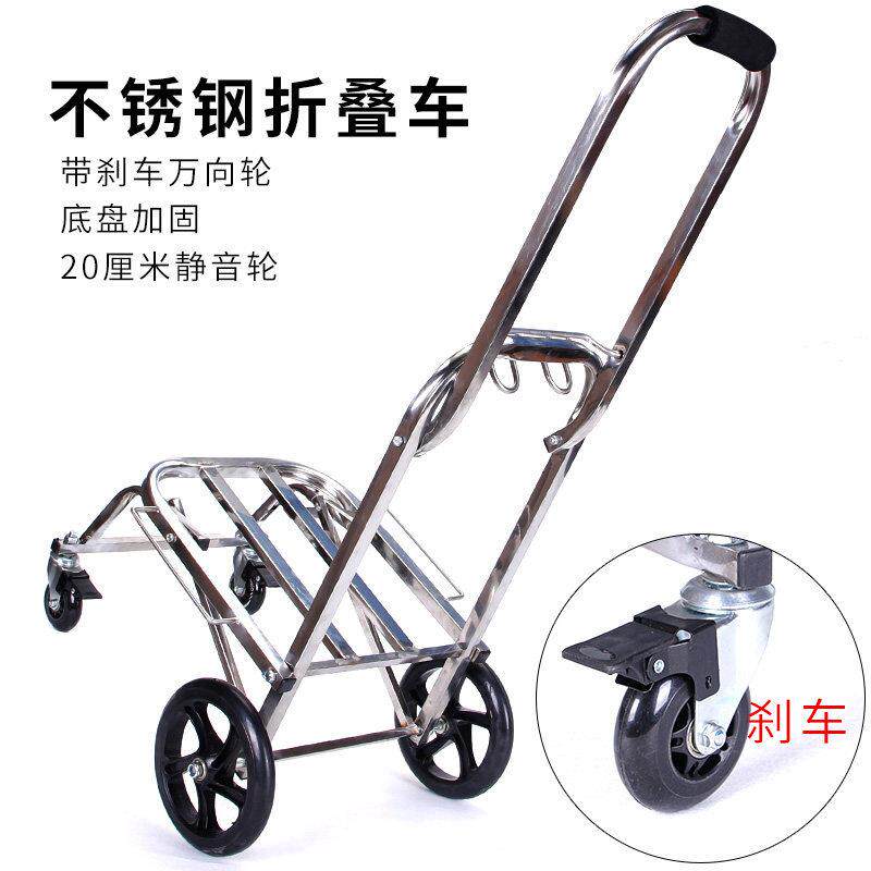 拉货车不锈钢加大轮折叠行李车可携式购物车万向拉杆车托拉车超市