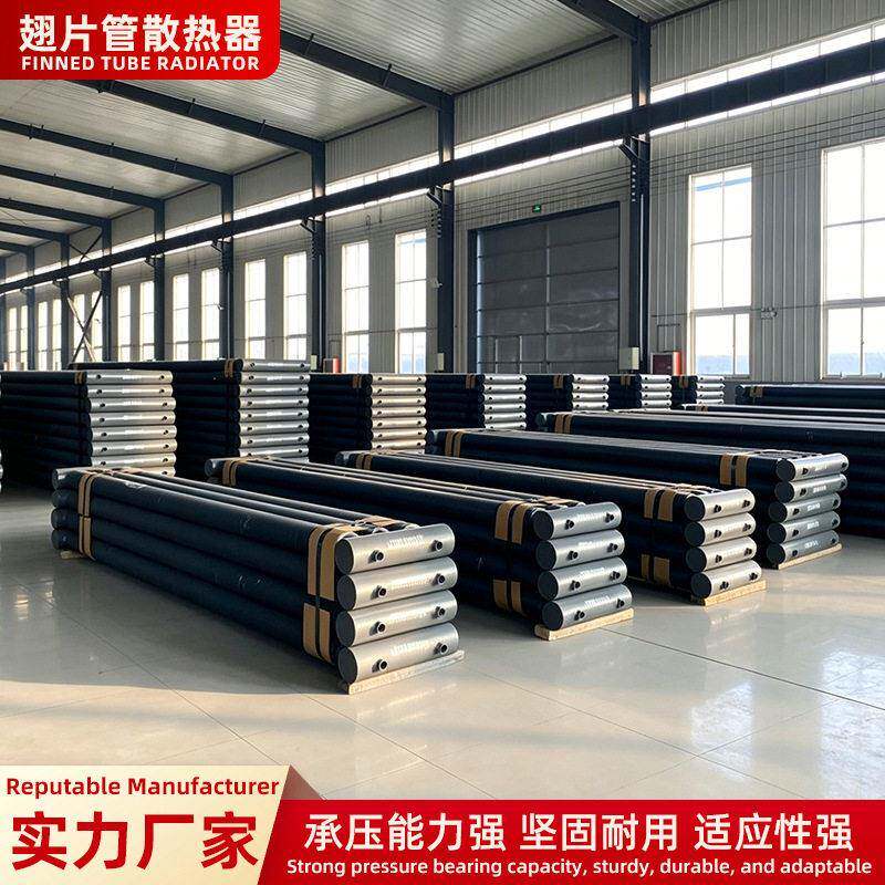 工业蒸汽螺旋不锈钢铝翅片管空气升温余热回收烟气换热器冷凝器片