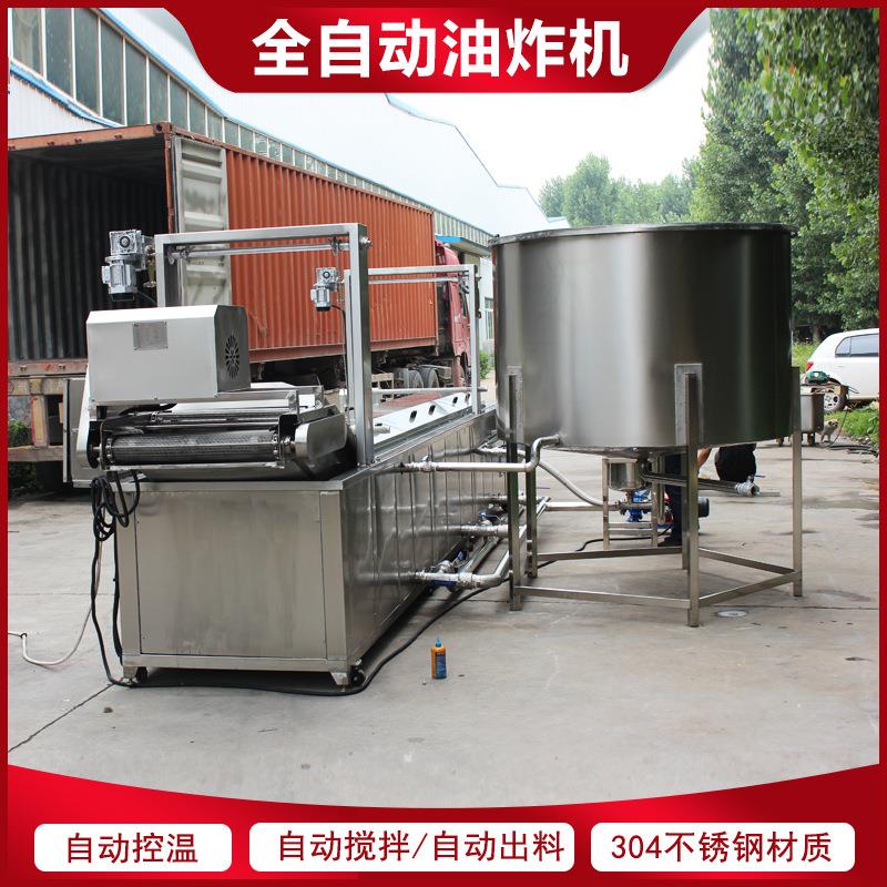 电加鸡热鸡块油炸机自动进出料排鸡米花油炸炸机OZK四喜丸油子机