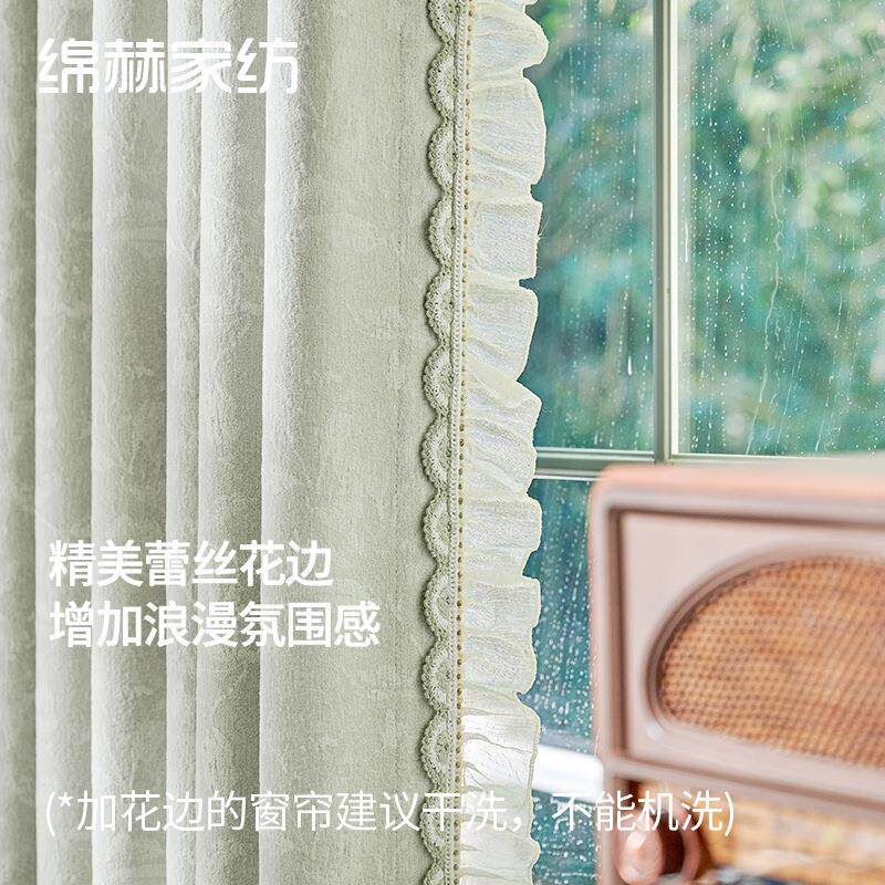 绵赫家纺羊客绒阳提花窗帘绍699遮光卧室厅法式雪尼尔遮帘加厚兴