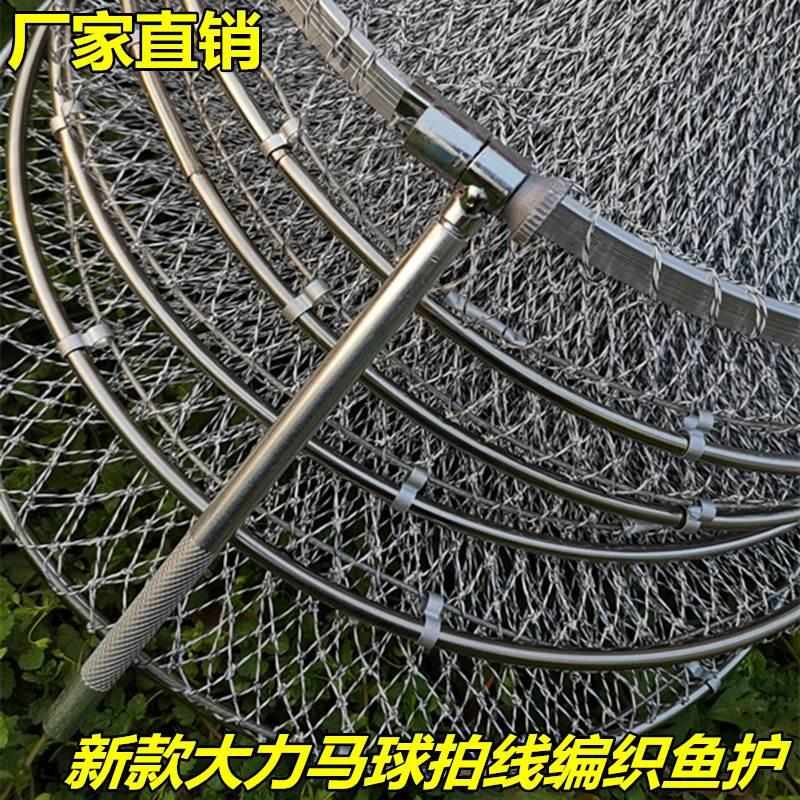特价黑坑鱼护包邮大力马编织不锈钢渔护网竞技速干防挂渔户渔网兜