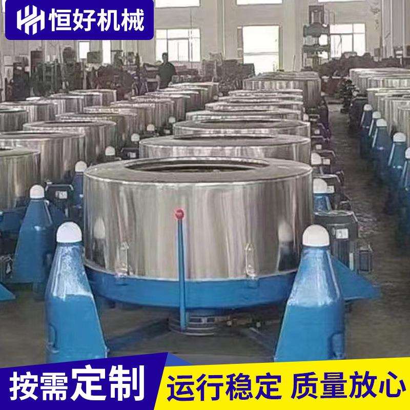 恒好机械 脱水系列 SS755-500 304全钢蔬菜化工五金件脱水机