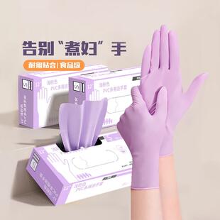 食品级一C次性手套PV乳橡胶厨房洗饮碗专用家务烘胶焙餐耐用防水