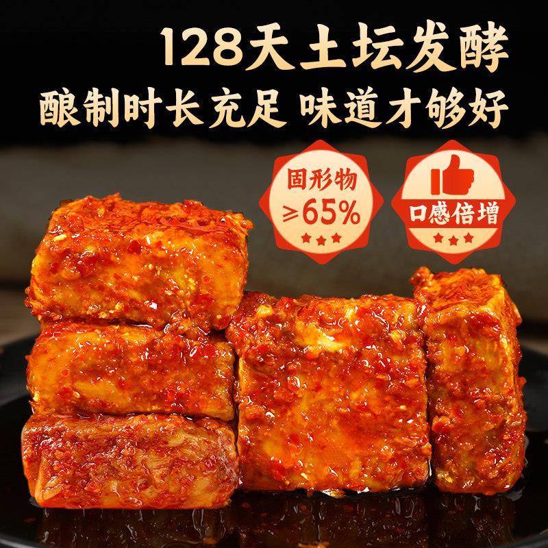 牟定油腐乳云南特产瓶装腐乳豆腐块豆腐乳霉豆腐下饭菜火锅蘸料