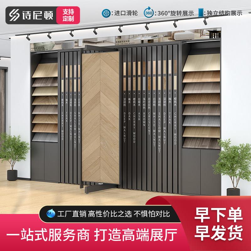 木地板展架抽拉旋转瓷砖艺术漆门板岩板推拉样品展示架落地式立式