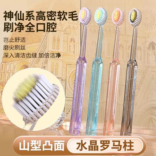 Hot-selling Roman Column Toothbrush for Adults with Soft Bri