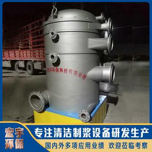 供应 多级压力筛 工厂生产制浆筛选设备 升流式压力筛 外流筛