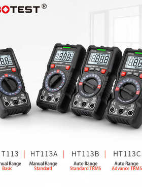HABOTEST工厂店HT113B高精度手持数字万用表小型专业多功能万用表