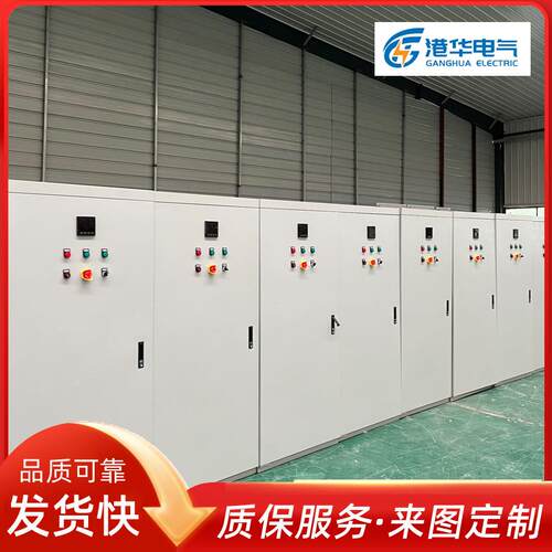 XL-21动力配电柜可编程触摸屏配电箱自动控制室内外低压控制柜
