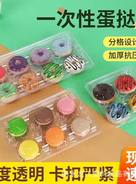 西塑点寿面包盒一次司性透塑料盒明ALV连盖蔬果保鲜盒子糕点料包