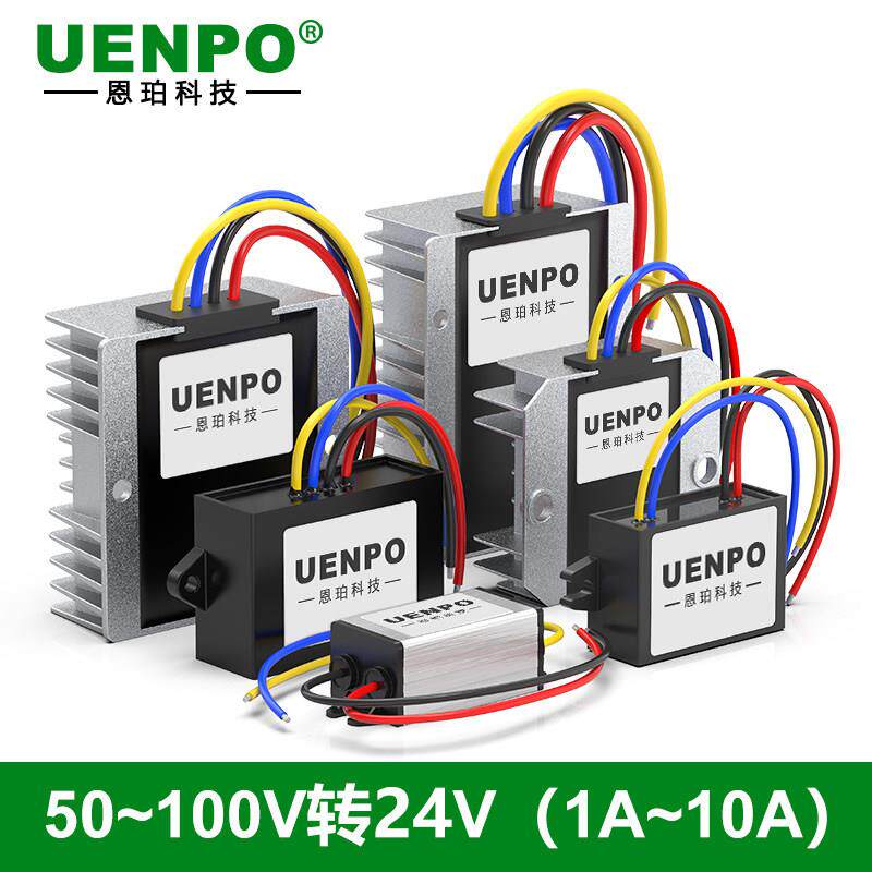 隔离电源50~100V转24V直流电源转换器降压模组60V72V96V变24V