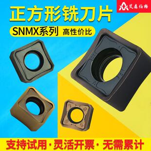 艾森伯格 双面快进给铣刀片SNMX1205/1206ANN四方不锈钢45度刀片