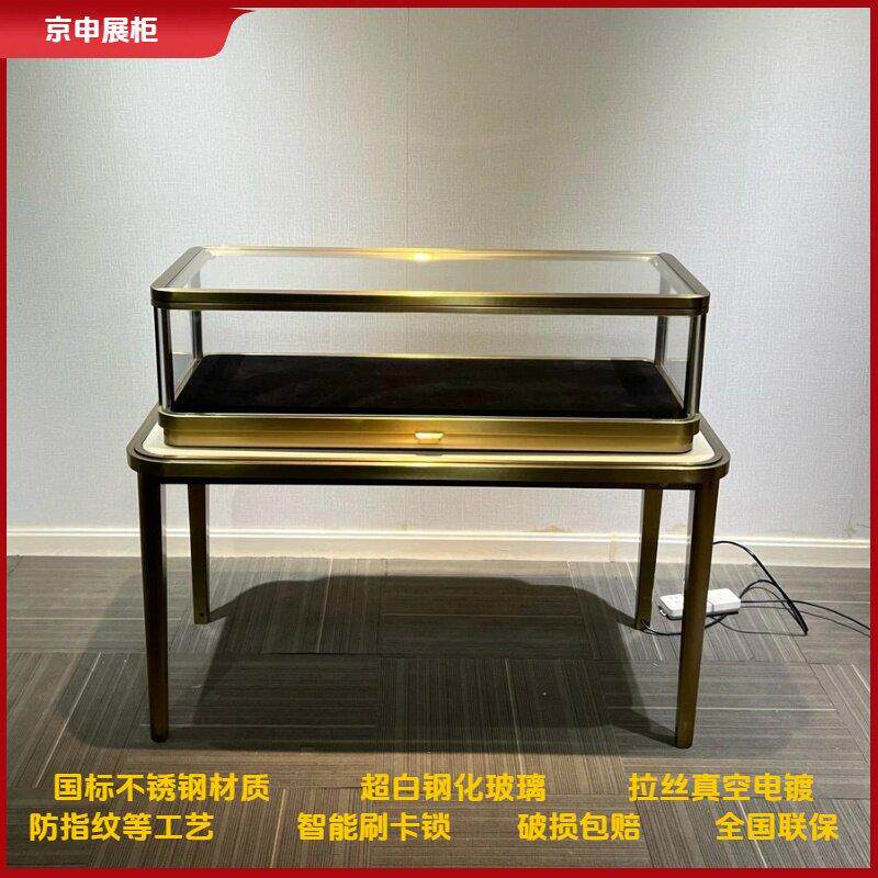 高档珠宝展示柜卡地亚黄金奢侈品展柜不锈钢玉器翡翠玻璃柜台定做