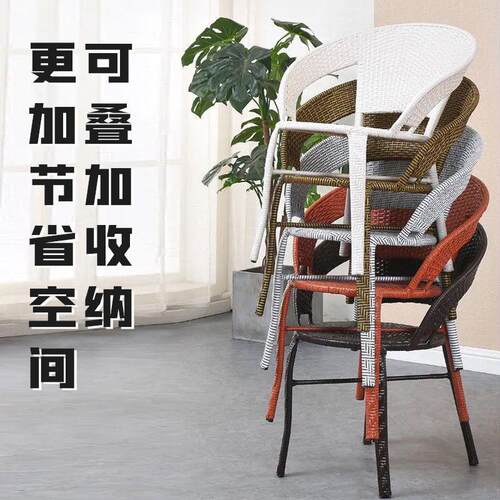 休闲桌椅组合客厅藤编椅子藤椅网红加厚高档手工编织家用椅子