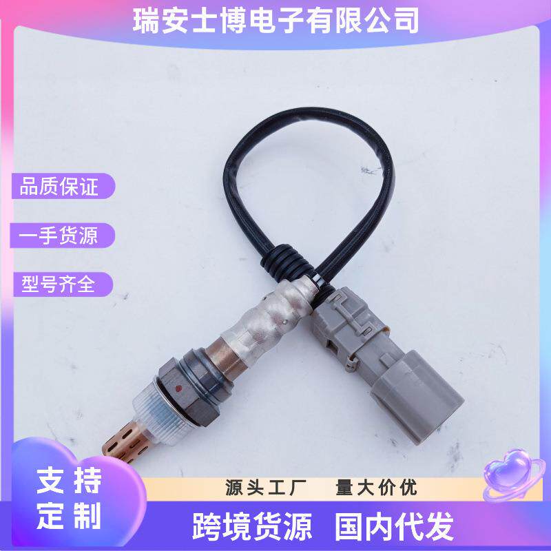234-4149下游0Z氧气传感器适用02-03年凯美瑞丰田Solara2.4L
