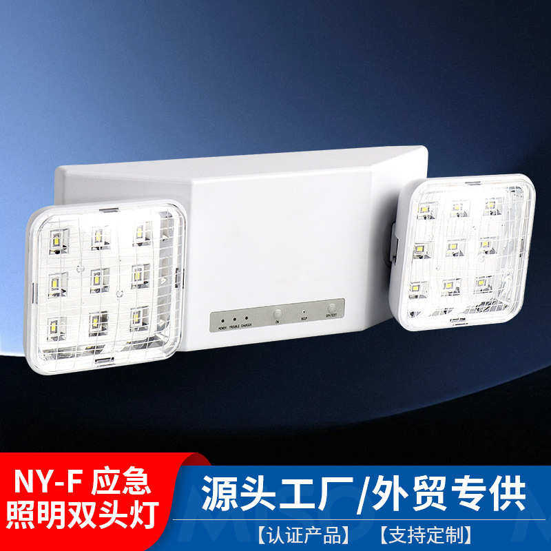 消防灯美规方形牛眼消防应急灯具安全通道疏散双头led消防照明灯,家装灯饰光源,应急灯,淘宝优惠券,粉丝福利购,淘宝优惠卷