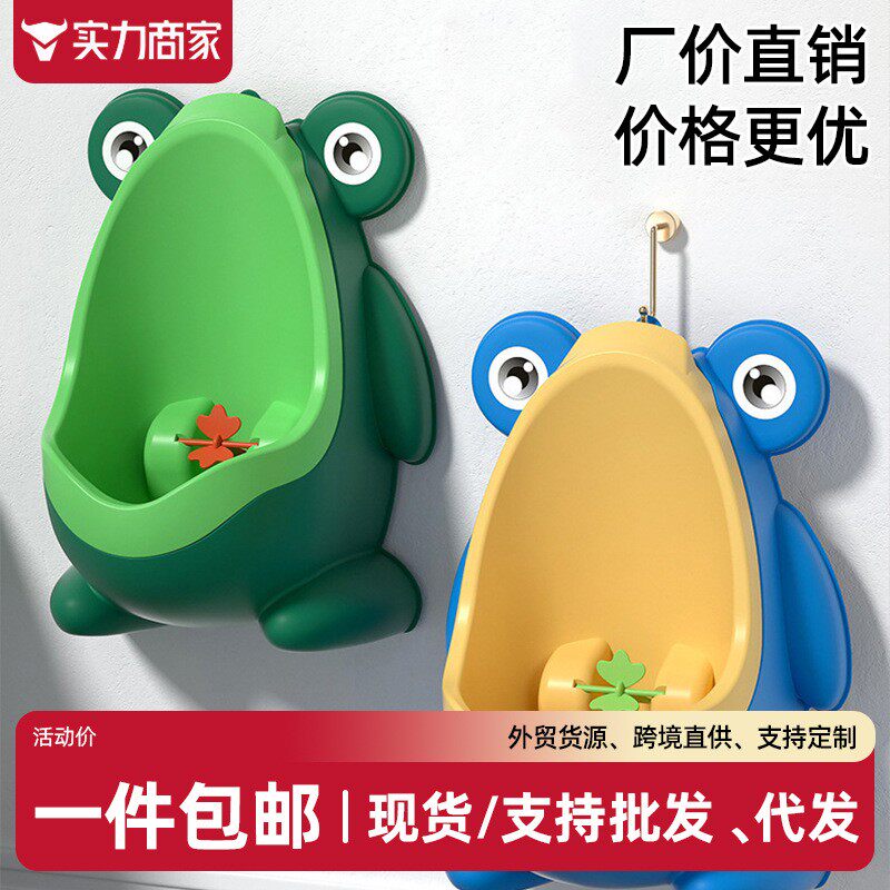 儿童小便器挂墙式男孩尿壶桶宝宝小便池斗站立式马桶尿盆尿尿神器