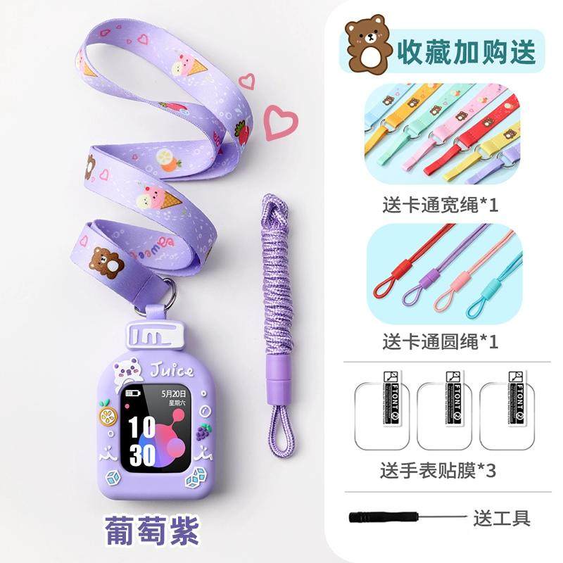 适用华为KTY-L10儿童电话手表3S表带4pro挂脖套5X吊绳保护壳软套