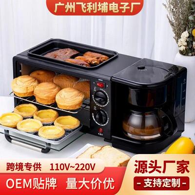 3in1breakfastmachine烤面包吐司机加热咖啡跨境出口不锈钢材质