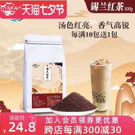 斯里兰卡进口原料 性价比高 奶茶店专用