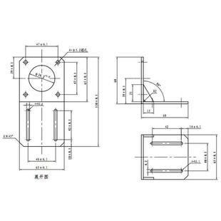 NEMA23電機支架L型立臥式 57步進電機支架鋼質(zhì)電機固定座 90°固定