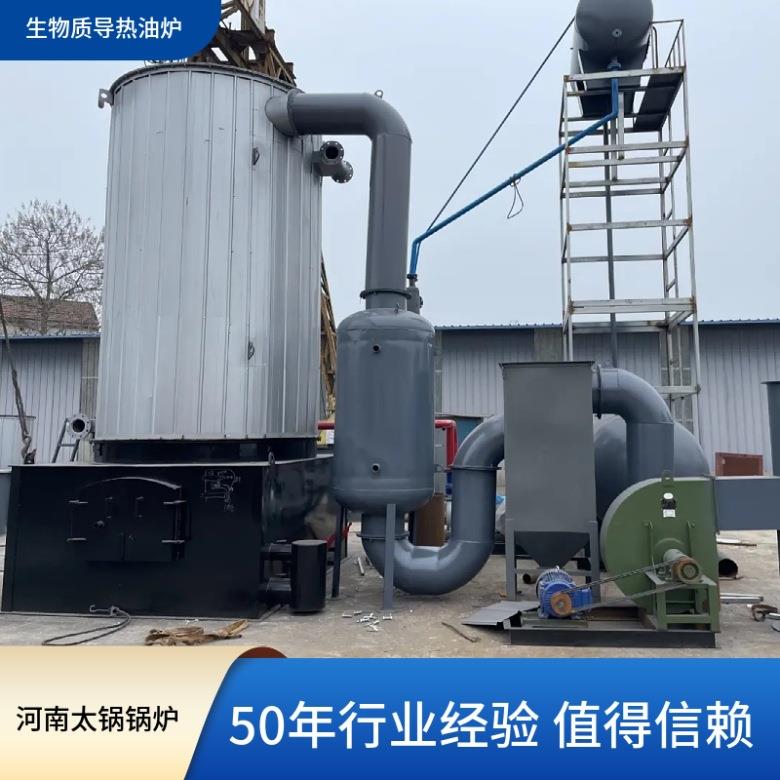8万燃生物质颗粒燃煤两用导热油炭炉生物0质煤PRE双锅用导热油锅