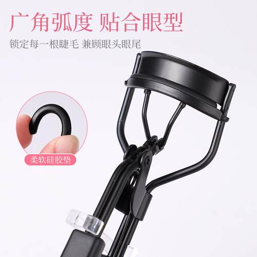 直销现货滴胶片仔贴桃心柄睫毛夹子彩妆睫毛卷翘器美妆工具睫毛夹