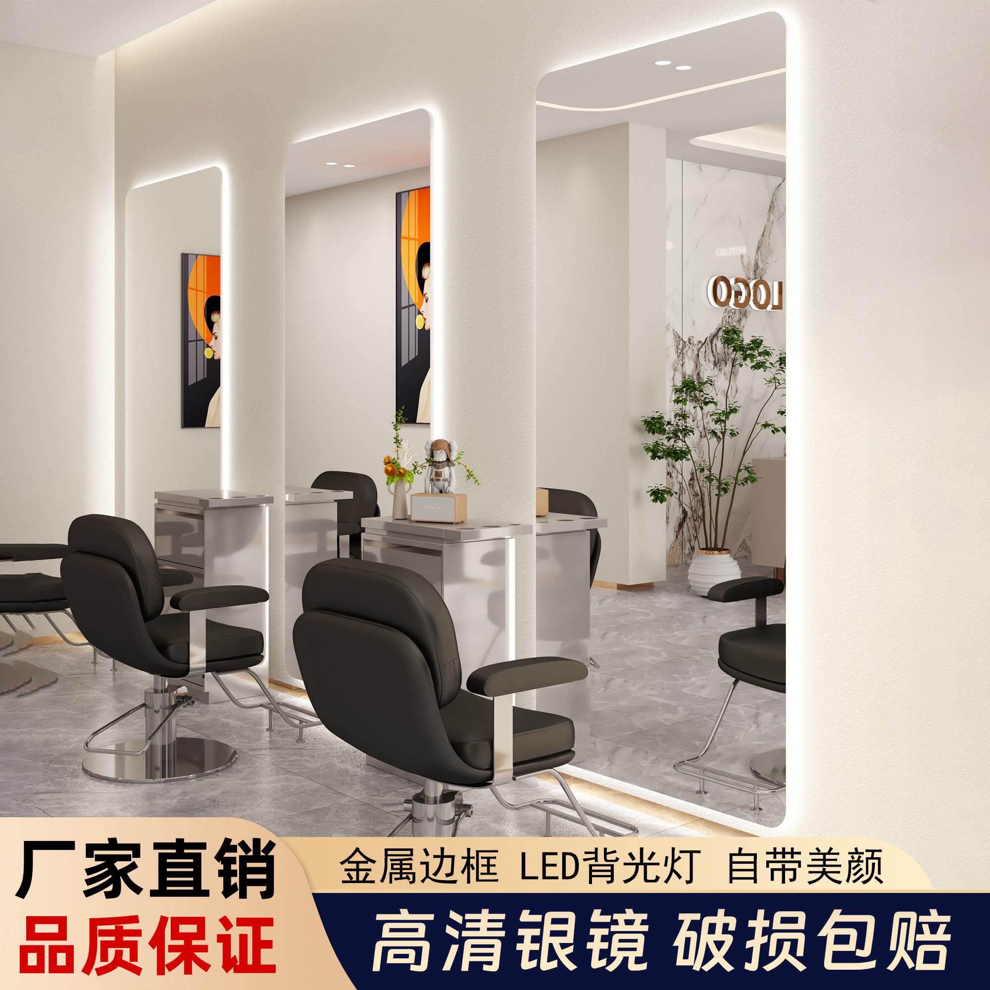 网红同款理髲店带灯镜子简约潮店触摸LED灯镜发廊美发镜台化妆镜