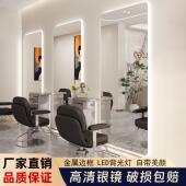 网红同款 理髲店带灯镜子简约潮店触摸LED灯镜发廊美发镜台化妆镜