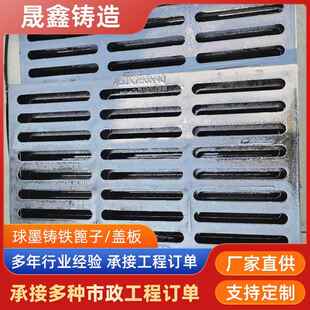 球墨铸铁平篦套篦子厂家市政排水沟盖板雨水地沟