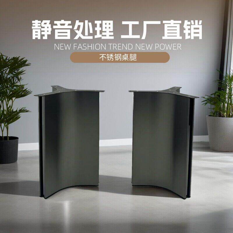 不锈钢厂家直销餐桌腿支架奢石台架大理石岩板餐桌脚特价桌腿底座