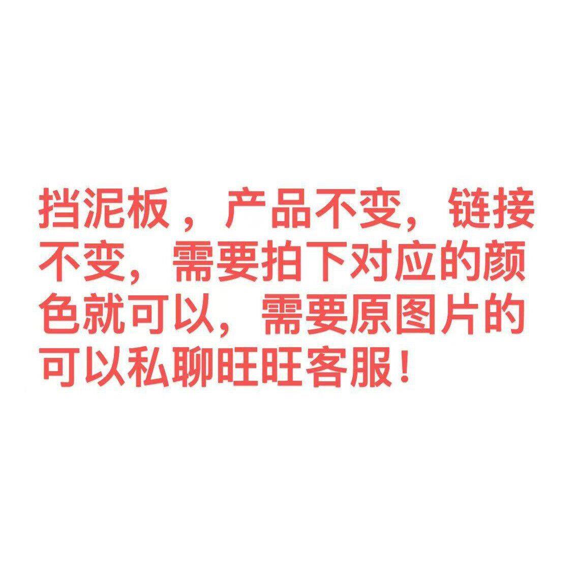 速降车挡泥板 山地车公路死飞前叉泥除 越野挡泥瓦碳纤维纹挡泥板