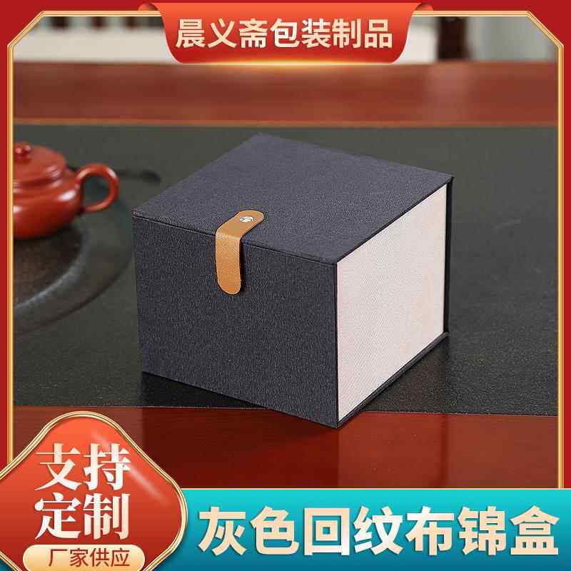 布艺铆钉锦盒茶壶礼品盒包装盒古董收藏盒魔术扣皮扣紫砂壶锦盒