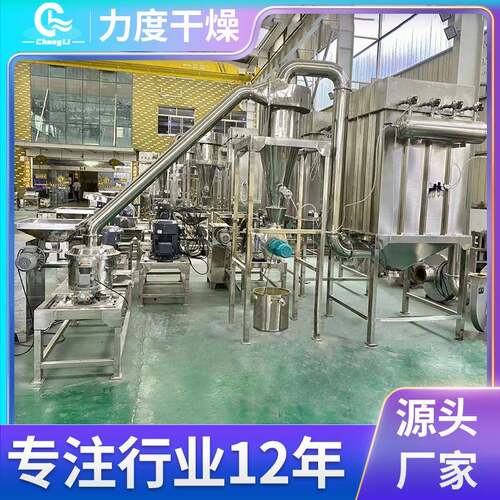 厂家供应实验小型超微粉碎机芦根葛根超微粉碎机低温玉米磨粉设备